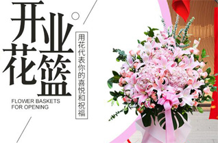 河南郑州新密市大隗镇河屯村花篮配送